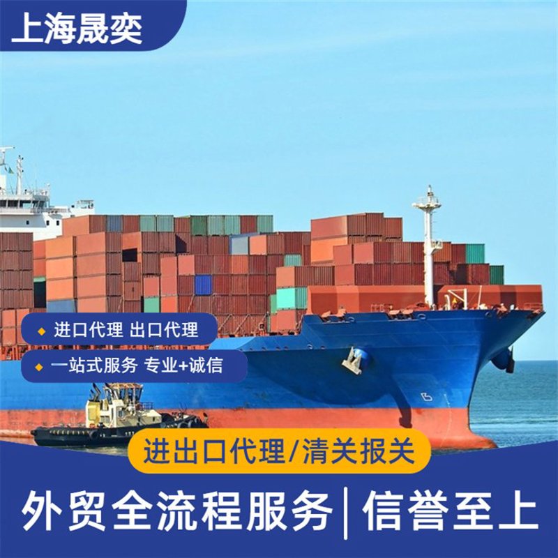 国际货运:企业出海的秘密武器
