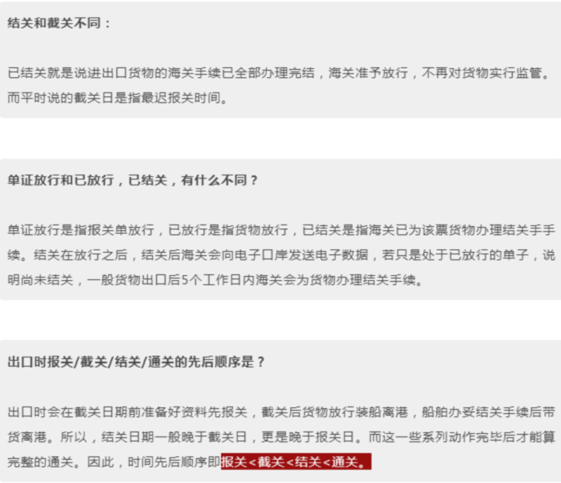 报关报检，进出口企业的必修课！