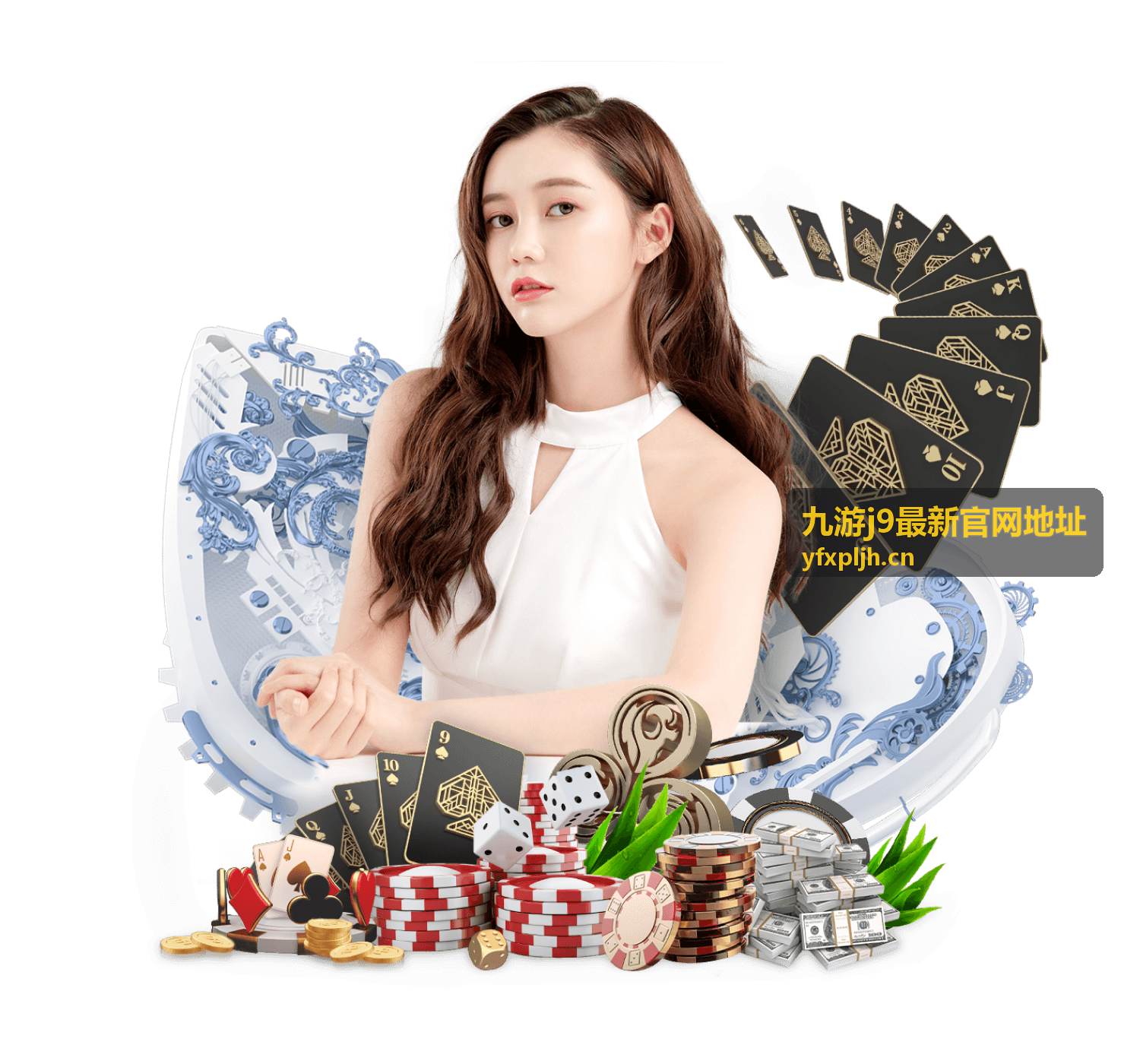 九游j9最新官网地址入口页面展示图