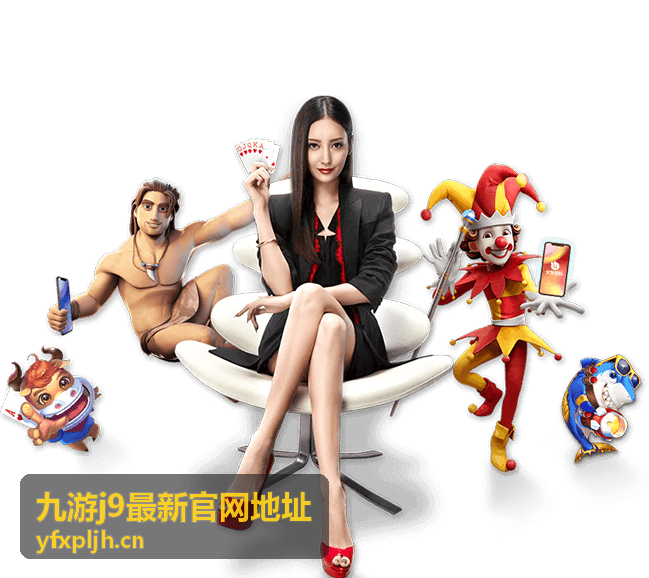 最新入口地址页面在手机上的显示效果